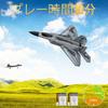 HAWK'S WORK RC Airplane, F-22 RC Airplane, Electric Powered, Easy to Fly, RC Glider for Kids and Beginners