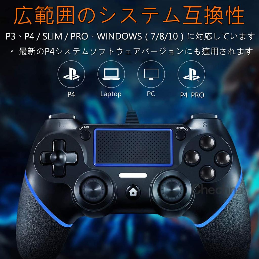 Контроллер P4 Проводной геймпад PlayStation 4 Модернизированная версия USB-подключение Двойная вибрация Эргономика Прочная кнопка Совместимость с инструкцией
