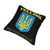 Я НЕ КРИЧУ Я УКРАИНЕЦ Наволочки Мерч Печатная Наволочка Декорации Чехол для Декоративной Подушки Домашний Разные Размеры