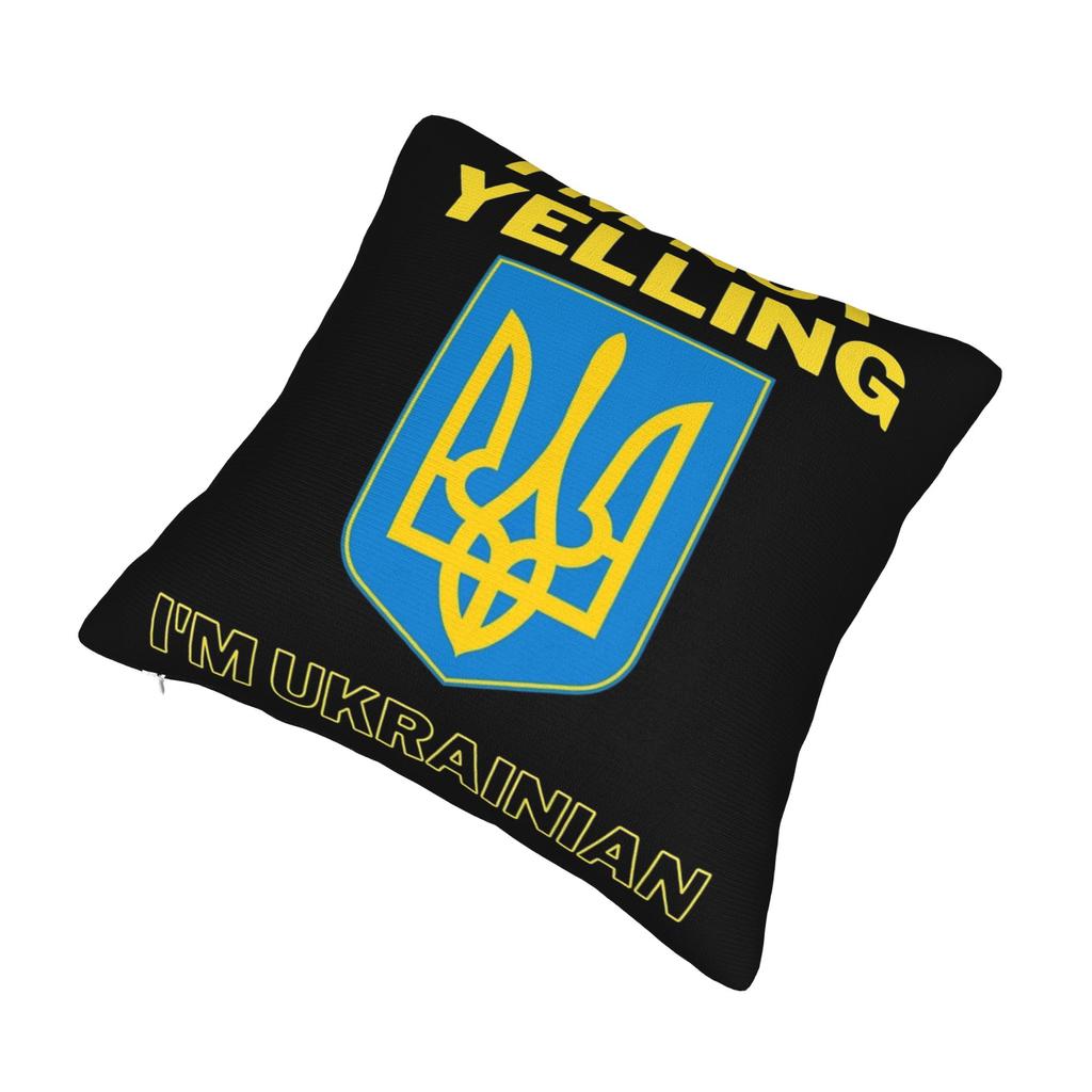 Я НЕ КРИЧУ Я УКРАИНЕЦ Наволочки Мерч Печатная Наволочка Декорации Чехол для Декоративной Подушки Домашний Разные Размеры