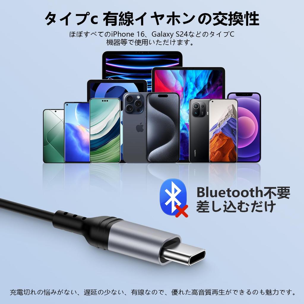 Проводные наушники Type-C для iPhone 16, Магнитный дизайн, Не запутываются, Качество звука HiFi, Глубокие басы, С микрофоном, Для звонков, Регулировка громкости, Шумоподавление,