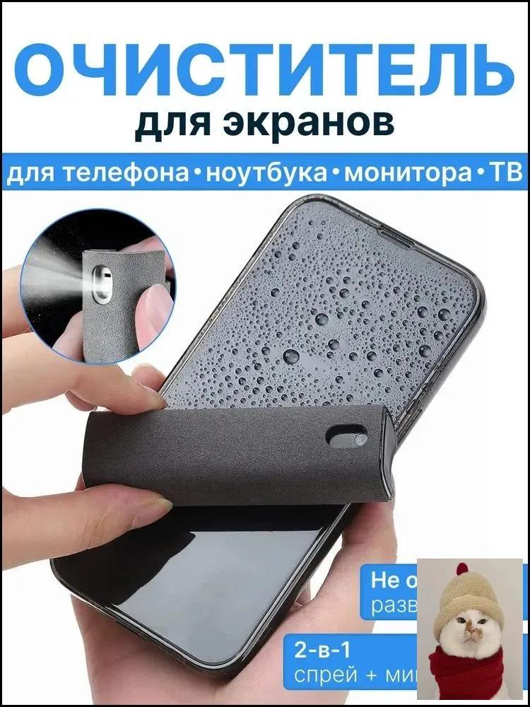 Battery compartment of mobile phone HAGIBIS bristle brush multifunction brush