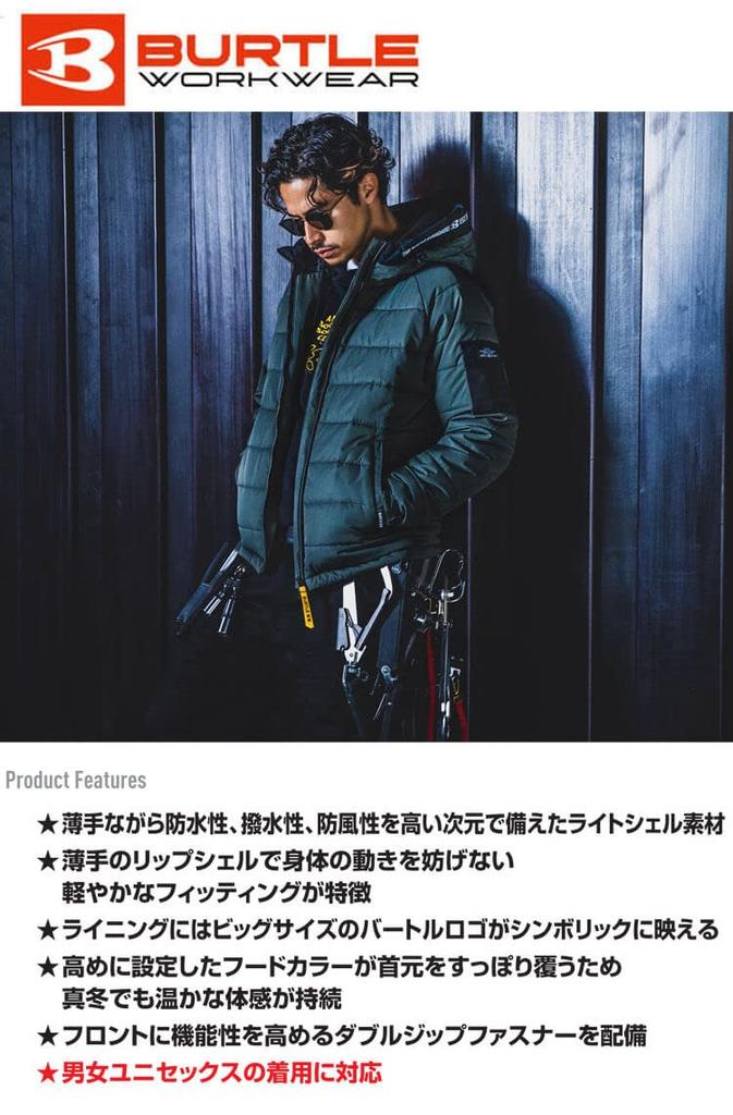 BURTLE Cold Weather Hoodie Jacket Lightweight Cold Size 61 Army Khaki 5030, Weather, M,