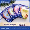 Non-Stick Oil Remover Wood Fiber Dishcloth: Highly Absorbent & Easy To Clean