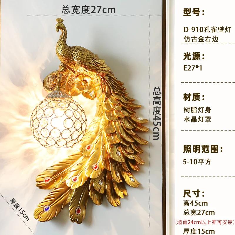 Nordic Retro Двухцветный настенный светильник с павлином Креативные золотые белые лампы LED Crystal Metal Light Украшения для коридора