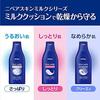 Увлажняющее молочко для тела Nivea Skin Milk 200 г