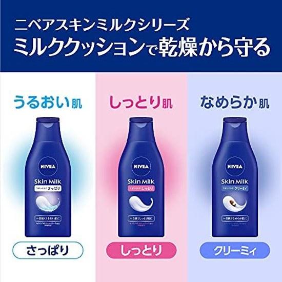 Увлажняющее молочко для тела Nivea Skin Milk 200 г