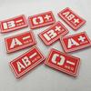 PVC Glue Stamp Blood Type Magic Sticker Embroidered Patch Emergency Armband  Helmet Decoration