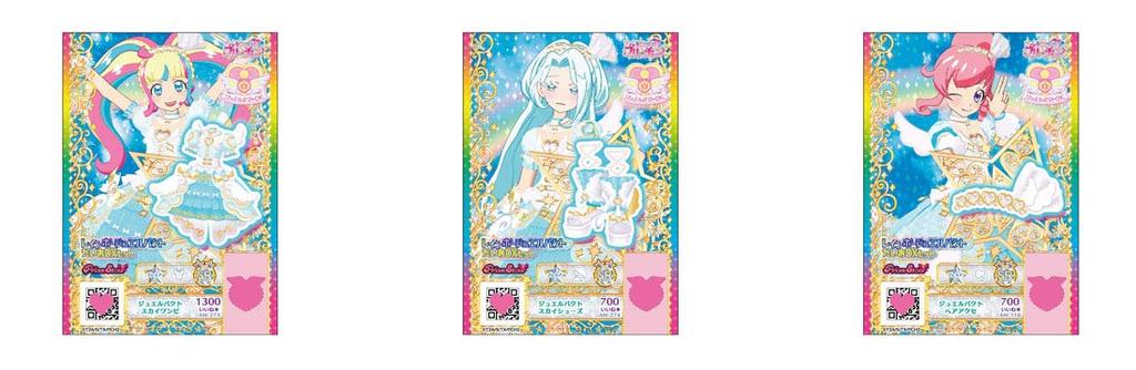 Киратто Причан Радужный Драгоценный Пакт Дай DX Набор Причан