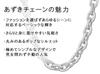 [Shinjuku Gin no Kura] Цепочка Фигаро из стерлингового серебра 925 пробы, приблизительно. Ширина 2,1 мм, длина 40-80 см. (80см), Цепочка на шею, женская и мужская, простой дизайн.