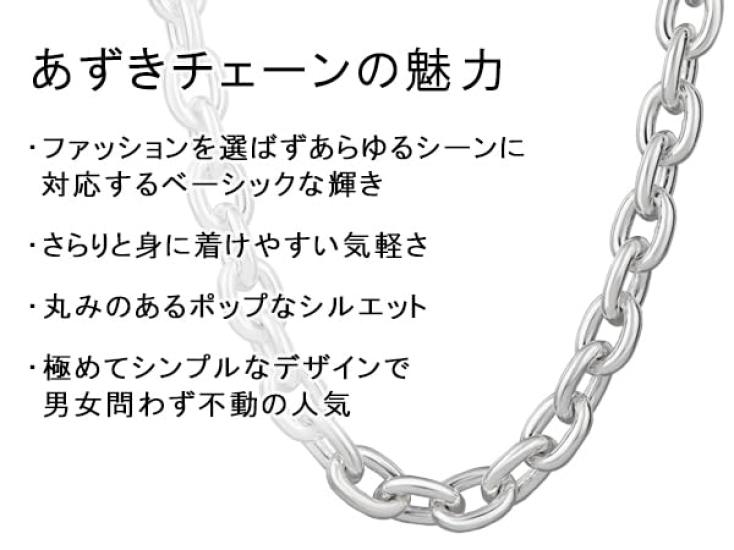 [Shinjuku Gin no Kura] Цепочка Фигаро из стерлингового серебра 925 пробы, приблизительно. Ширина 2,1 мм, длина 40-80 см. (80см), Цепочка на шею, женская и мужская, простой дизайн.