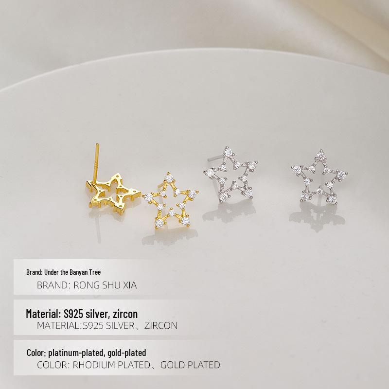 Banyan Tree S925 Silver Hollow Diamond Star Earrings - Korean Style Five-pointed Star Design for Women