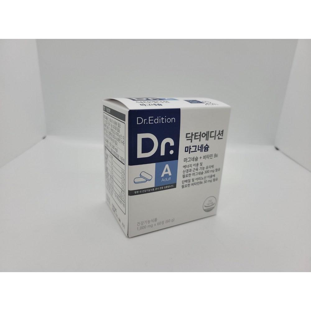 Dr. Edition Magnesium + Vitamin B6 1,000mg x 60 Tablets 2 pcs Monthly Supply 1 pcs