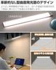 Of Motion Sensor Indoor LED Bar Rechargeable Stair Daylight Hand LED No Wiring Energy Long High High Shelf [Pack 2] Light, Light, Light, Footlight,