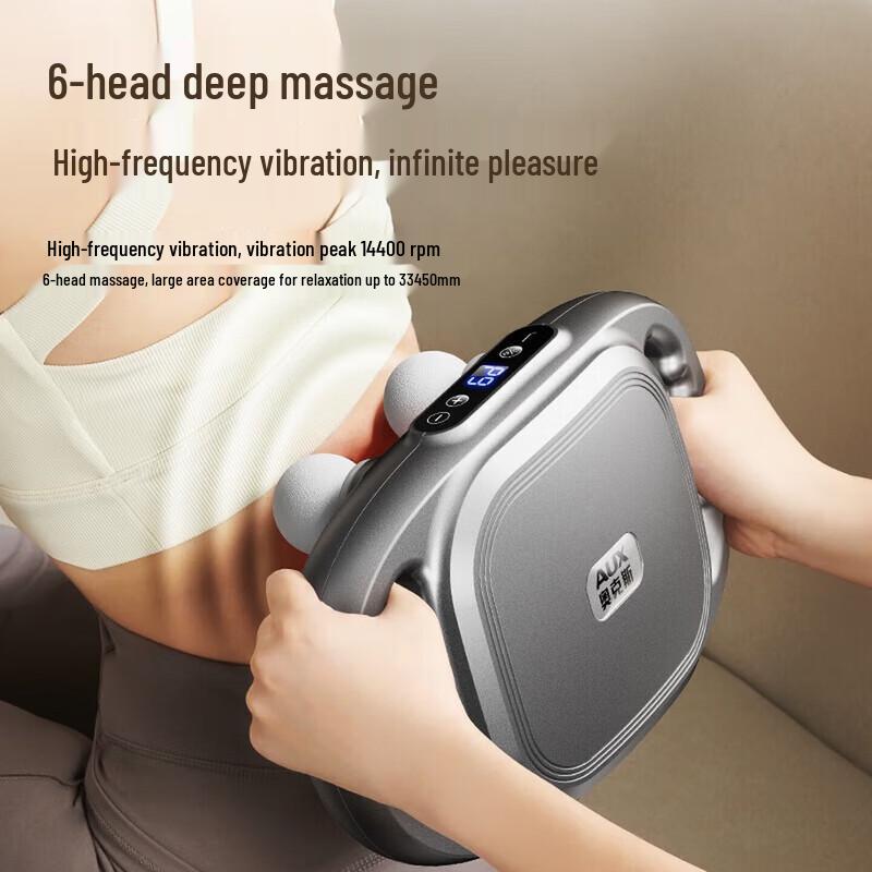 AUX Multi-functional Deep Tissue Fascia Massage Gun CN plug (adapter included)
