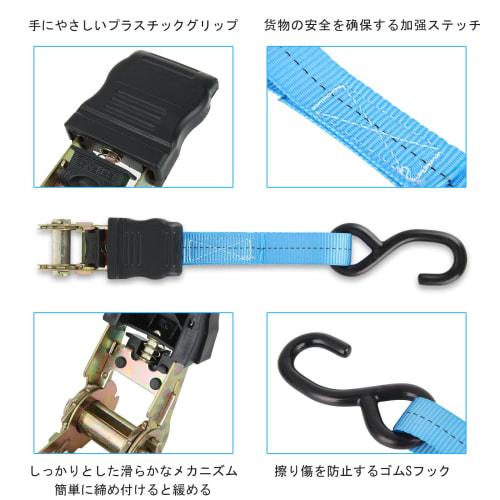 Yanuki 6-Piece Set of 6 Ratchet Lashing Belts, 6m X 2.5cm Wide, 800kg Breaking Load Capacity, Multi-Purpose Load Tie-Down Straps for Securely Fastenin