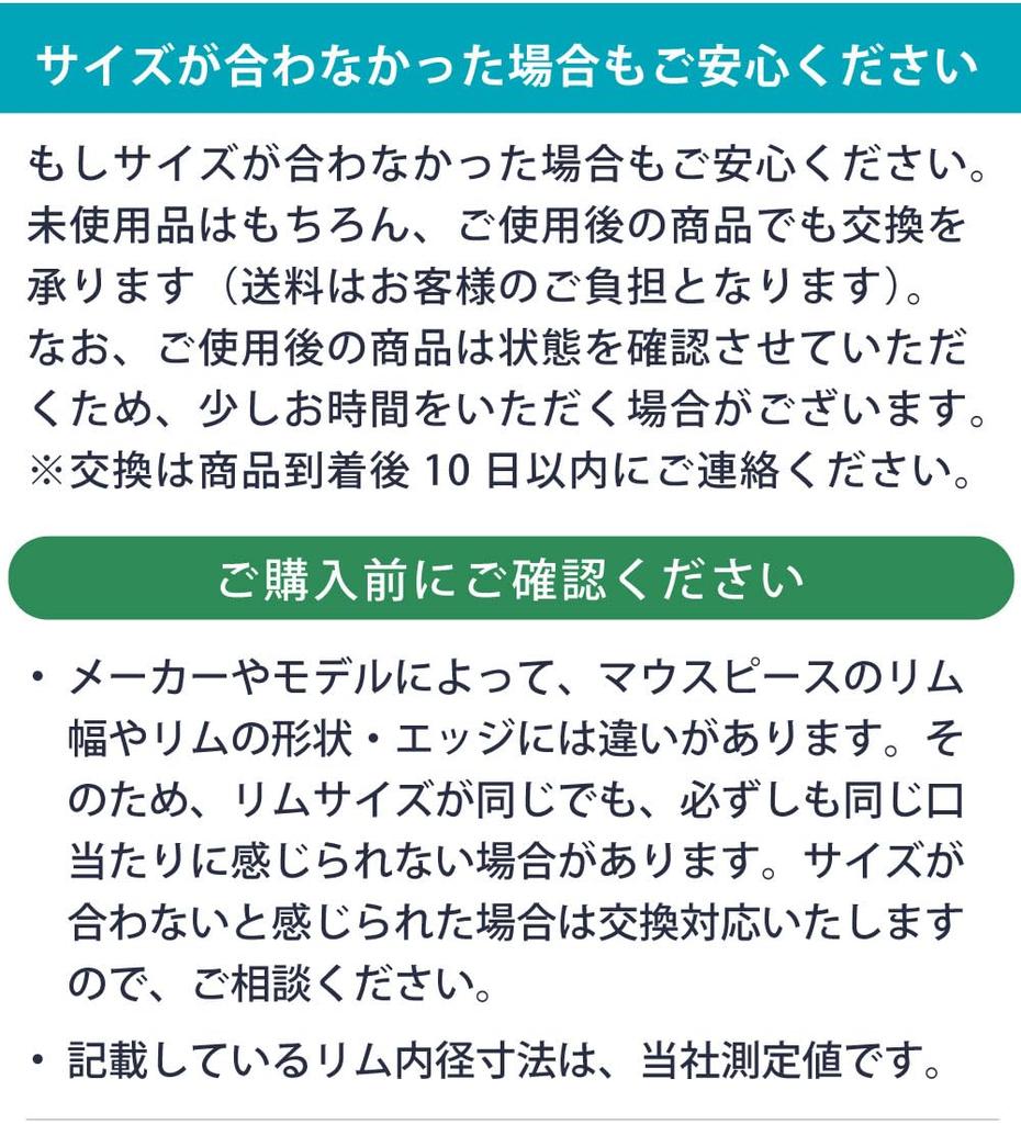 Визуализатор амбушюра трубы, Практика жужжания, BRASS DESIGN Внутренний мундштук, Инструмент, [Диаметр ободка 15.0 мм]