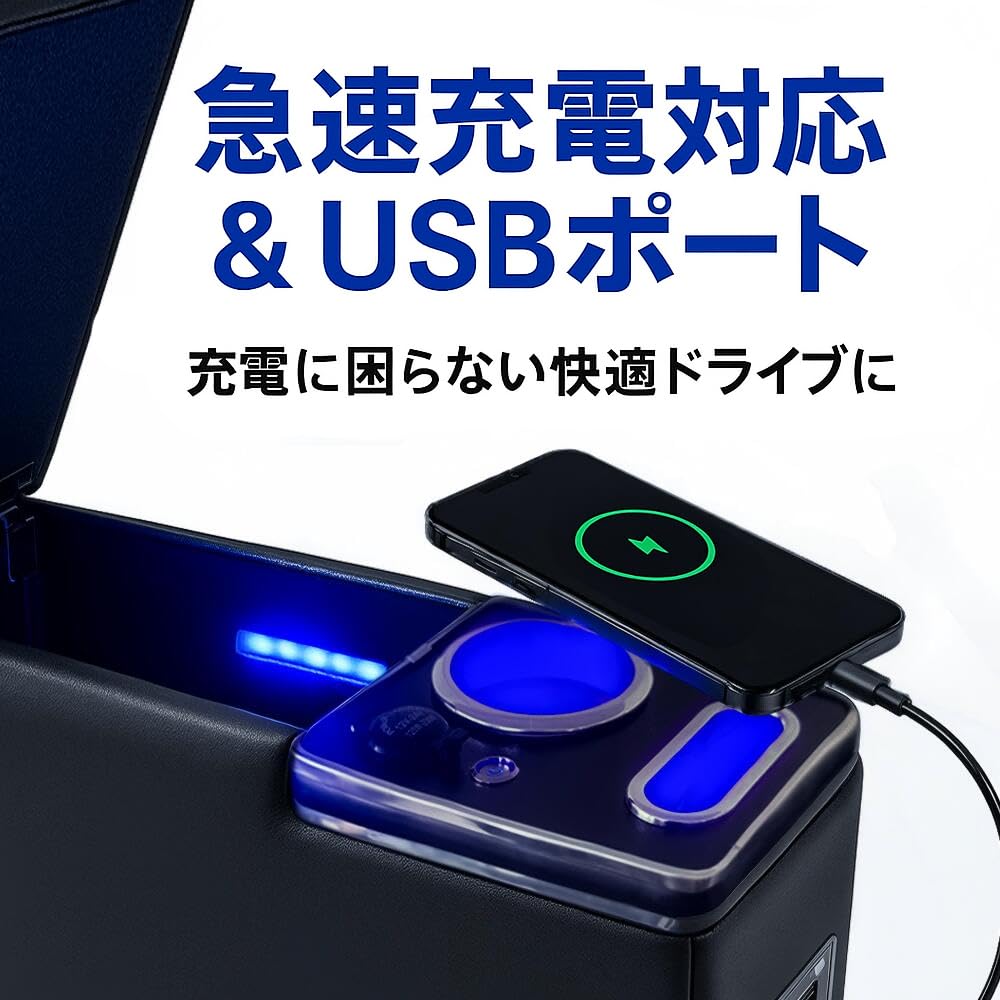 Hellenborg ROOMY Серия 900 Бокс центральной консоли с быстрой зарядкой USB и светодиодной подсветкой Большой объем для хранения Мягкий подлокотник [Специфичный для автомобиля]