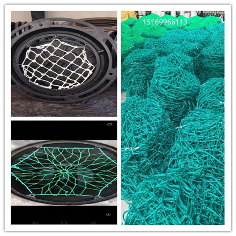 Ally Round Anti-Fall Safety Net for Manhole Wells
