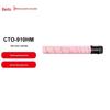 Pantum CTO-910HM Красный Оригинальный картридж с тонером CN-вилка (адаптер в комплекте)