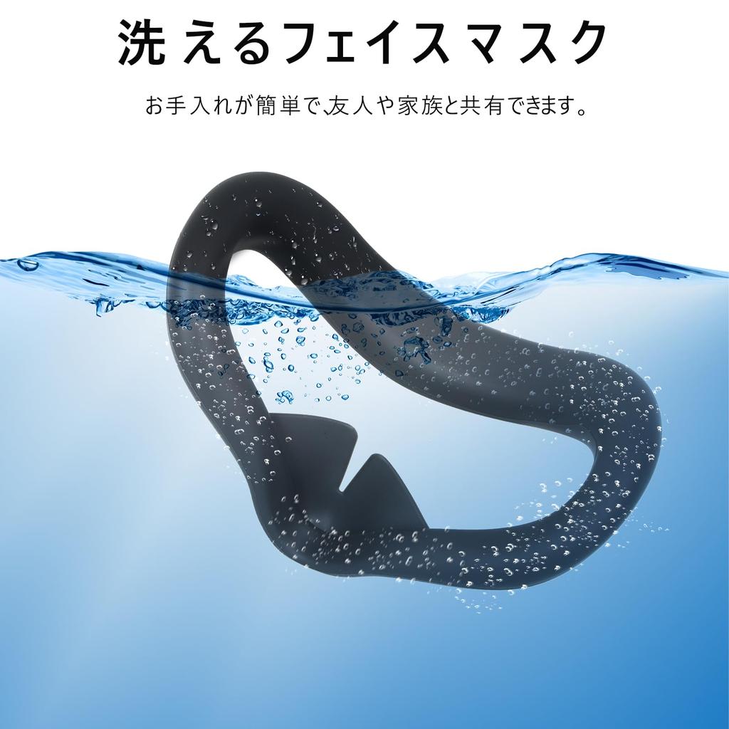 YipuVR Silicone Face Cover, Compatible with Q3S, Sweat-Resistant, Light-Resistant, Non-Slip, Washable Replacement Eye Pad, Designed Specifically for