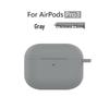 Совместимый с Apple AirPods Pro 3 Силиконовый Защитный Чехол, Чехол для Bluetooth Наушников