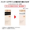 Тональная основа-эссенция Maquillage Liquid EX Охра 10 24 мл + Маленькая база под макияж 5 мл SPF50+ Жидкая тональная основа Модель 2025 Покрытие пор, Сияние, Прозрачность Fo