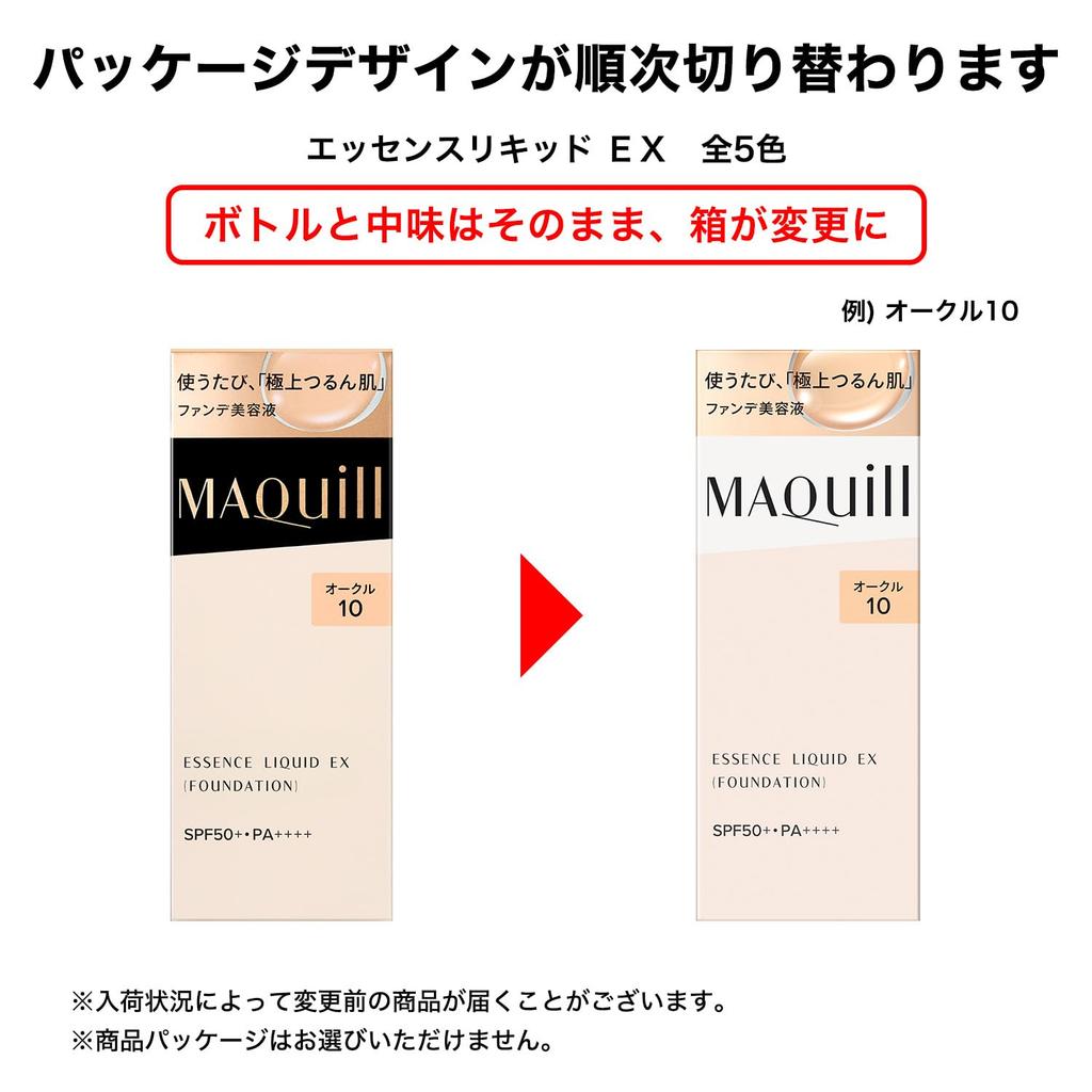 Тональная основа-эссенция Maquillage Liquid EX Охра 10 24 мл + Маленькая база под макияж 5 мл SPF50+ Жидкая тональная основа Модель 2025 Покрытие пор, Сияние, Прозрачность Fo