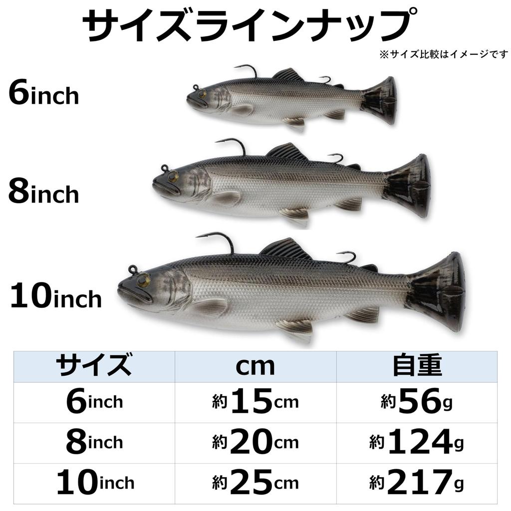 Savage Gear 3D Pulse Tail Trout Fast Sinking Ghost Trout 10-inch