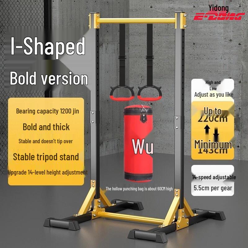 Yidong Indoor Pull-Up Bar Station