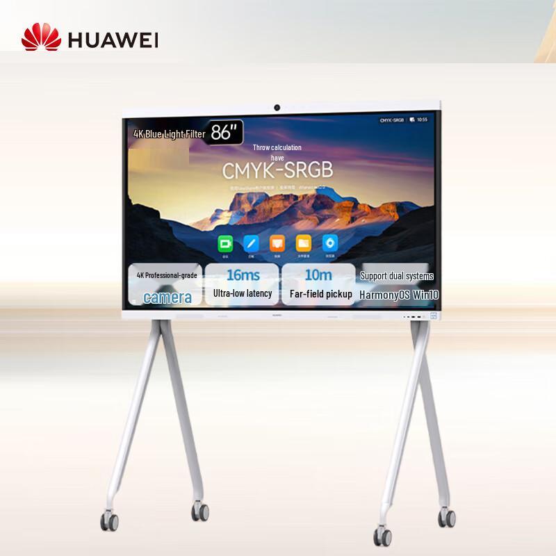 Huawei IdeaHub B3 Interactive Whiteboard (CN version)