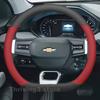 Leather Car Steering Wheel Cover For Chevrolet AVEO LT 2023 2024 Covers For Covers Auto interior Chevrolet AVEO 2023 Accessories LC2