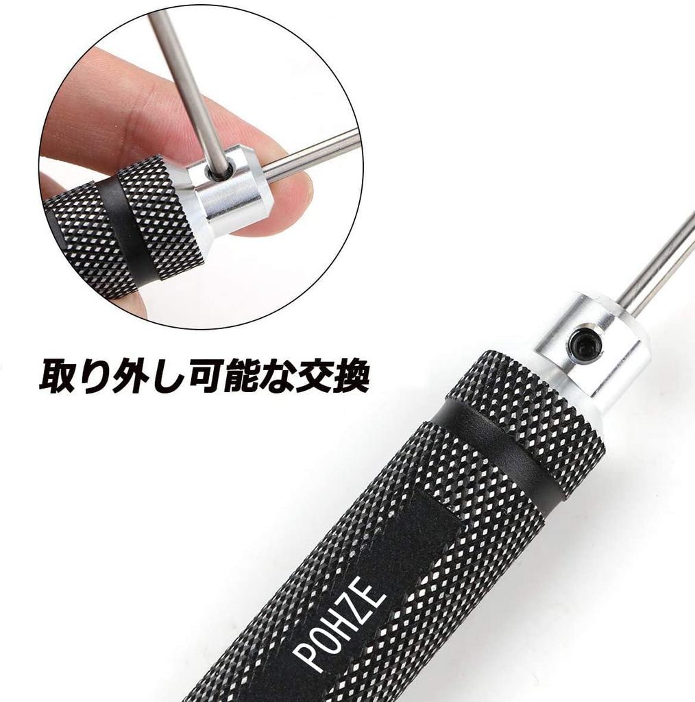 POHZE Набор шестигранных ключей-отверток из нитрида титана для дронов, 7 шт. (0,9 мм, 1,27 мм, 1,3 мм, 1,5 мм, 2,0 мм, 2,5 мм, 3,0 мм)