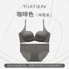 Original seamless double front buckle gathering underwearsmall breasts show large lifting, secondary breasts are closed, beautiful back bra cover