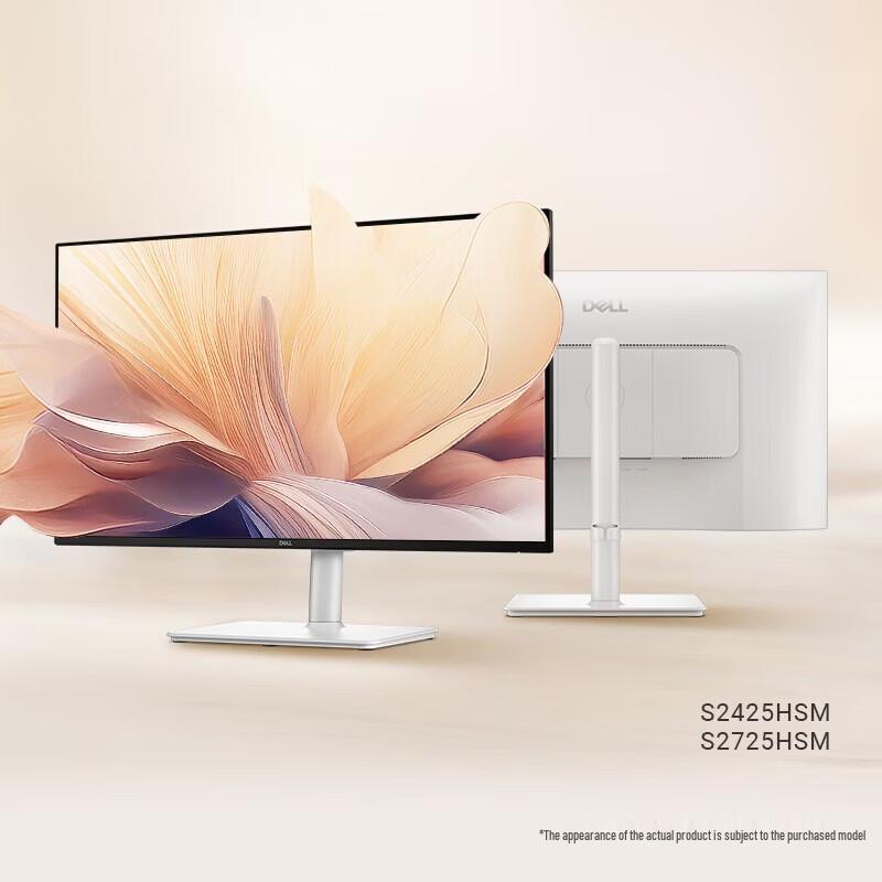 Dell S2425HSM 23.8-inch FHD IPS 144Hz Monitor (CN version)