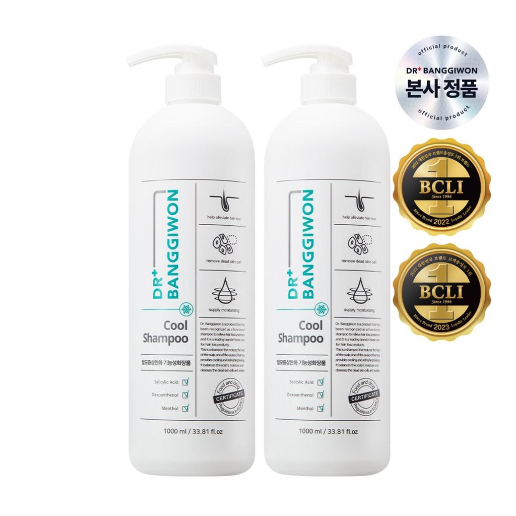 Cool Shampoo 1000ml x 2