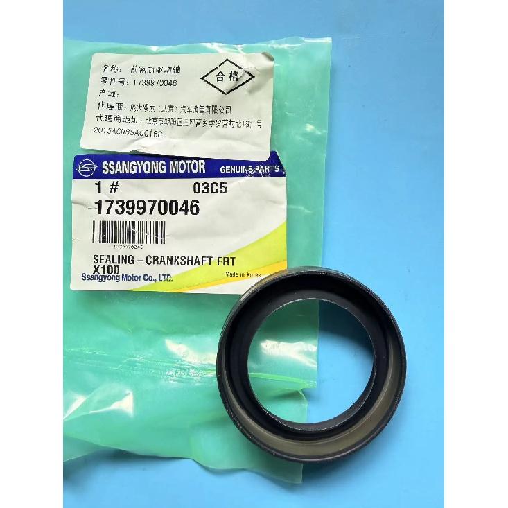 Genuine Crankshaft Front Sealing 1739970046 1739970246 For Ssangyonng Tivoli/XLV