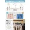 AP LAB Skirt Hangers with Clips: Non-Slip Pants Hangers with Rust-Resistant Coating for Pants, Skirts, and Slacks, Retaining Shape and Perfect for Lau