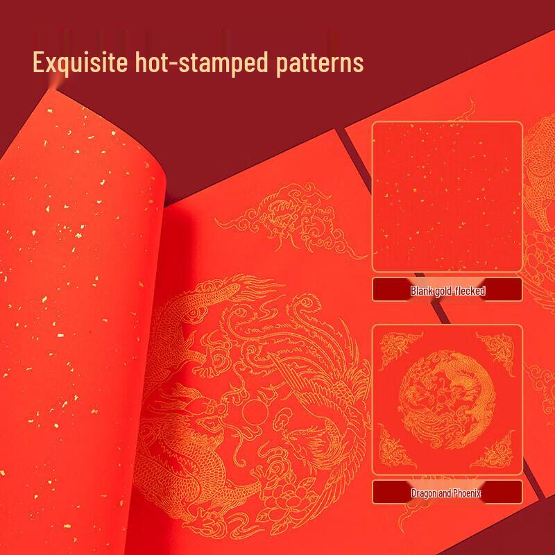 Deli Chinese New Year Red Xuan Paper & Couplets