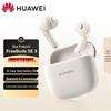 Huawei Беспроводные Bluetooth-наушники FreeBuds SE 3