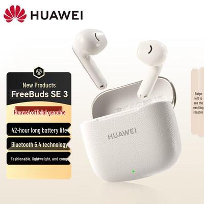 Huawei Беспроводные Bluetooth-наушники FreeBuds SE 3