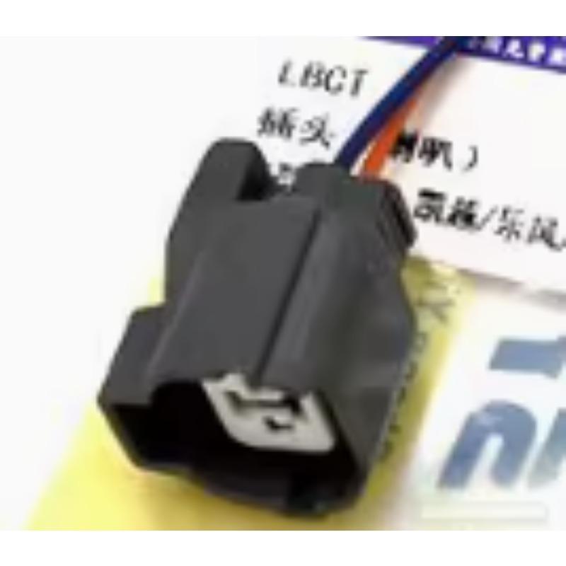 Horn Plug Harness Connector for Buick Excelle GT Regal Lacrosse Verano Envision Encore GL8 for Chevrolet Lova2003 2004 2005-2015