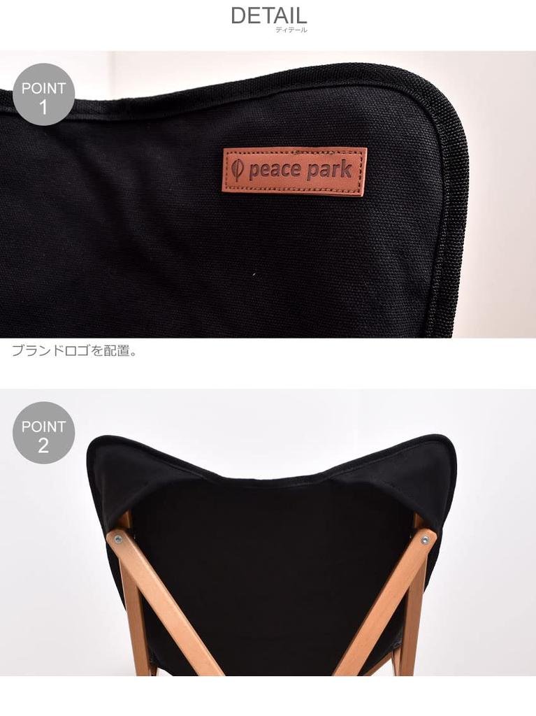 Peace Park Стул для кемпинга, уличный стул, деревянный стул, небольшой складной компактный стул с сумкой для хранения