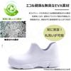 Work Job Hunting Kitchen Short Standing Cook Oil Commercial White 39 [TENOCEE] Shoes, Shoes, Shoes, Men's Boots, Lightweight, Work, Shoes,