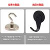 Super Strong Neodymium Magnet Hook, Rubber-Coated Stainless Steel, Rust-Resistant, High-Friction Magnetic Mount Base, Non-Slip, Scratch-Resistant, for