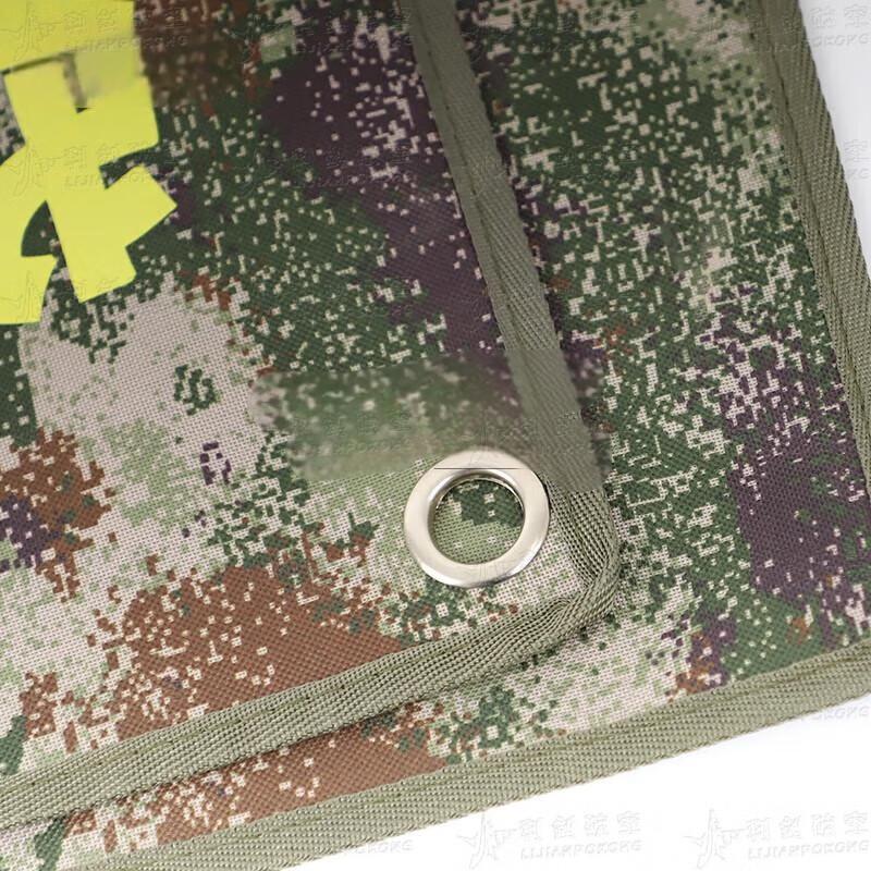 Sharp Blade Tactical Field Book & Periodical Bag