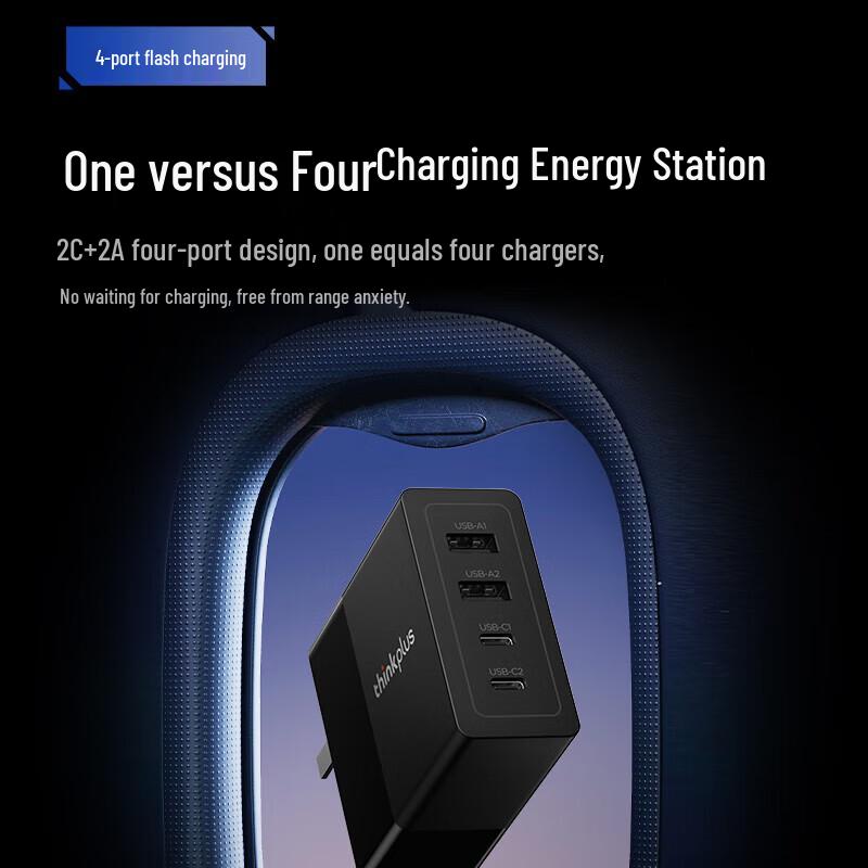 Lenovo Зарядное устройство Thinkplus 100W GaN с 4 портами USB-C/A