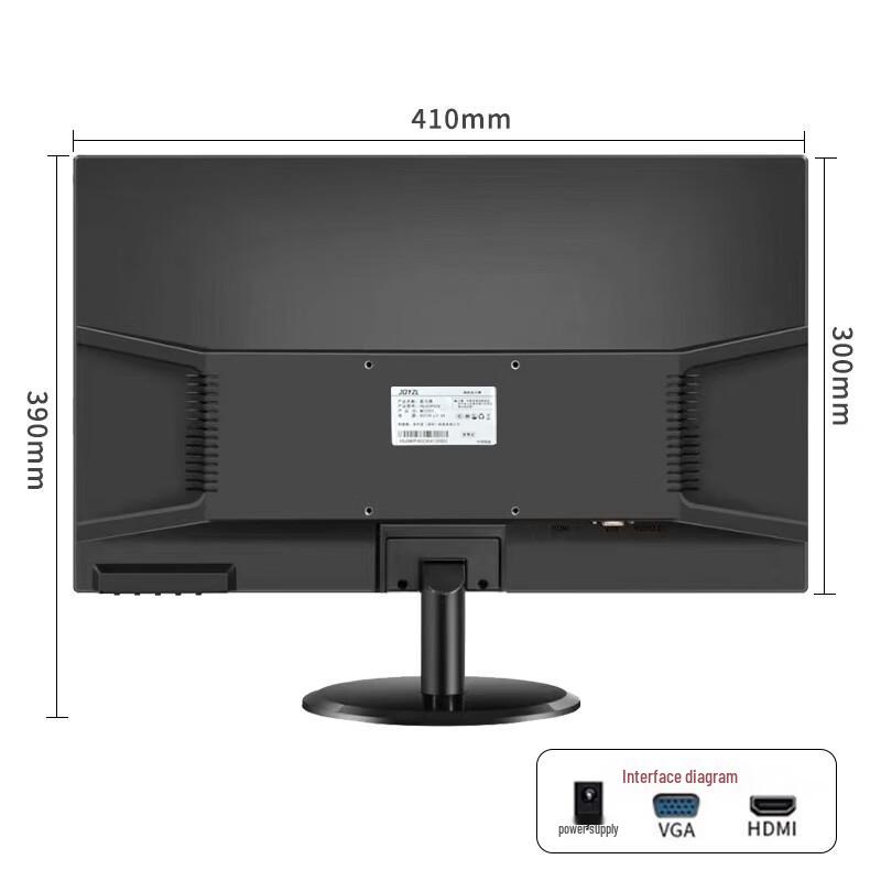 JOYZL 22-inch 1080p 60Hz FHD Monitor CN plug (adapter included)