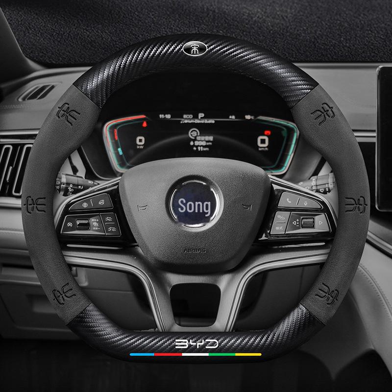 Compatible BYD Qin, Han, Tang, Song, Yuan E2 Destroyer Dolphin Leather Steering Wheel Cover with 3D Embossing