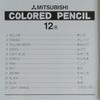 Mitsubishi Pencils, цветные карандаши, серия 890, стандартные, 12 цветов, K89012CS